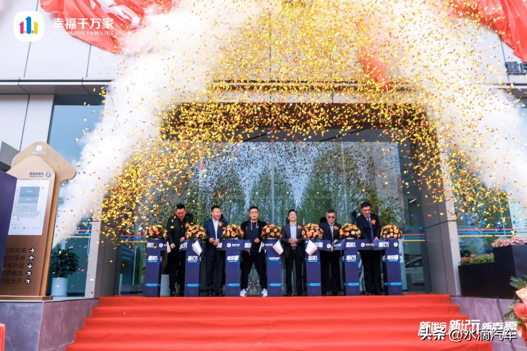 重庆幸福千万家,幸福千万家网约车平台商业模式