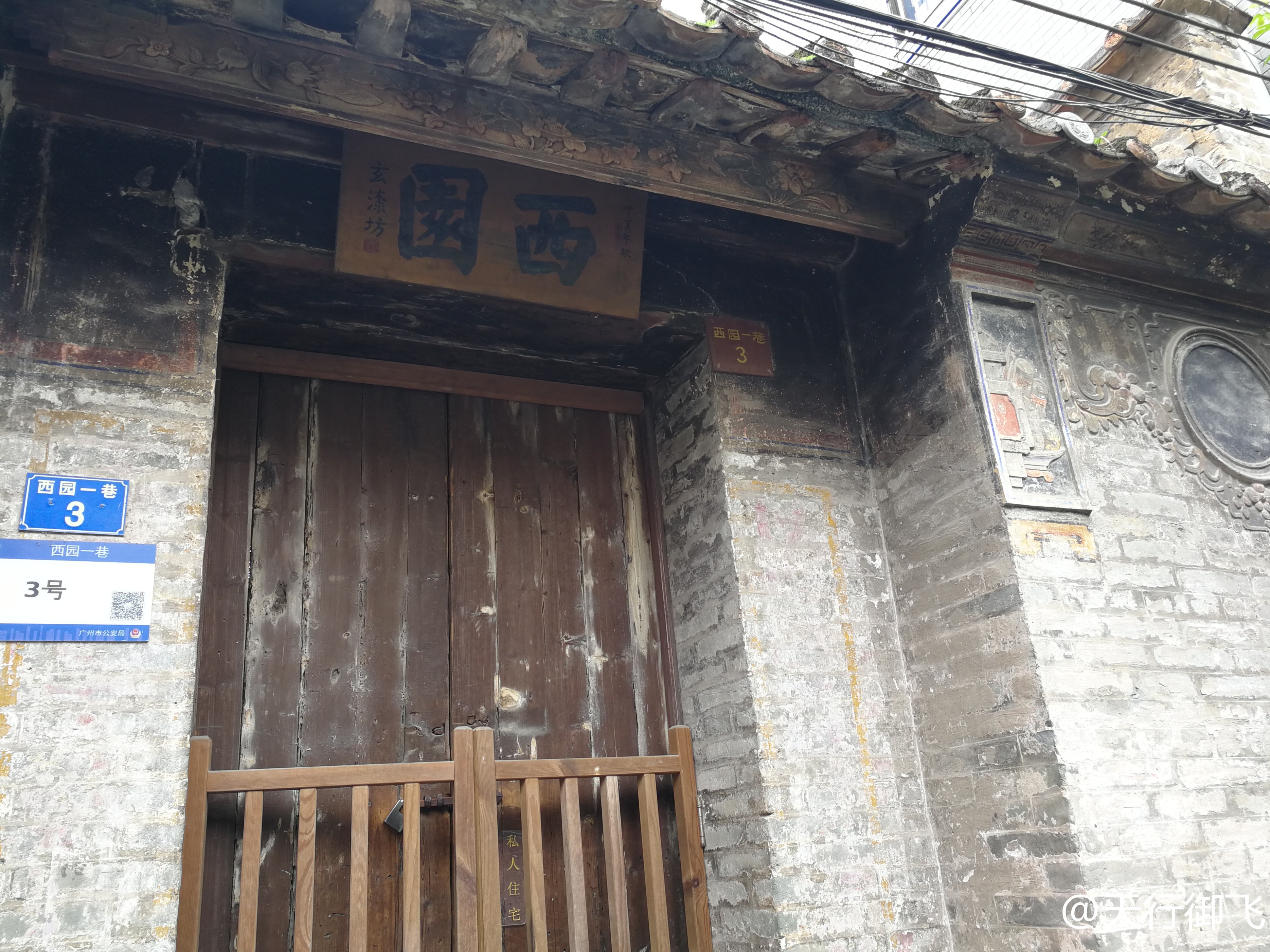 小洲村旅游景点地图,小洲村一日游最佳攻略