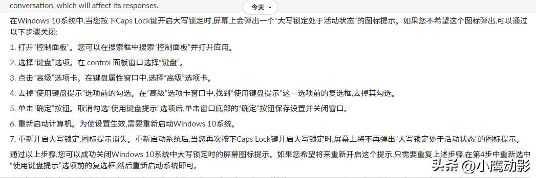 win10图标文字大小设置在哪,win10电脑上有显示大小写的图标