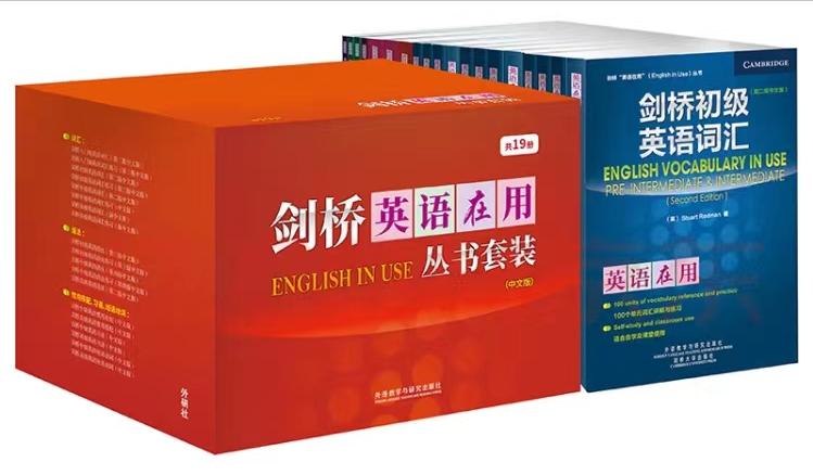 小升初学新概念英语教材,小升初英语适合学什么教材