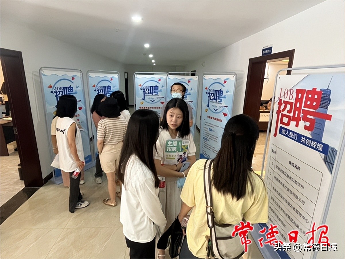 精准服务助就业,精准服务促就业增长