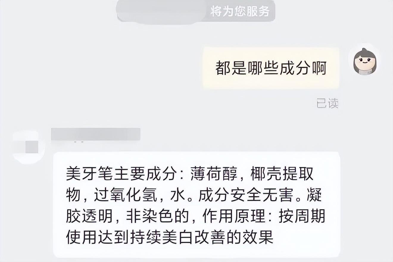 网红美牙笔测评好不好用,安嘉露丹