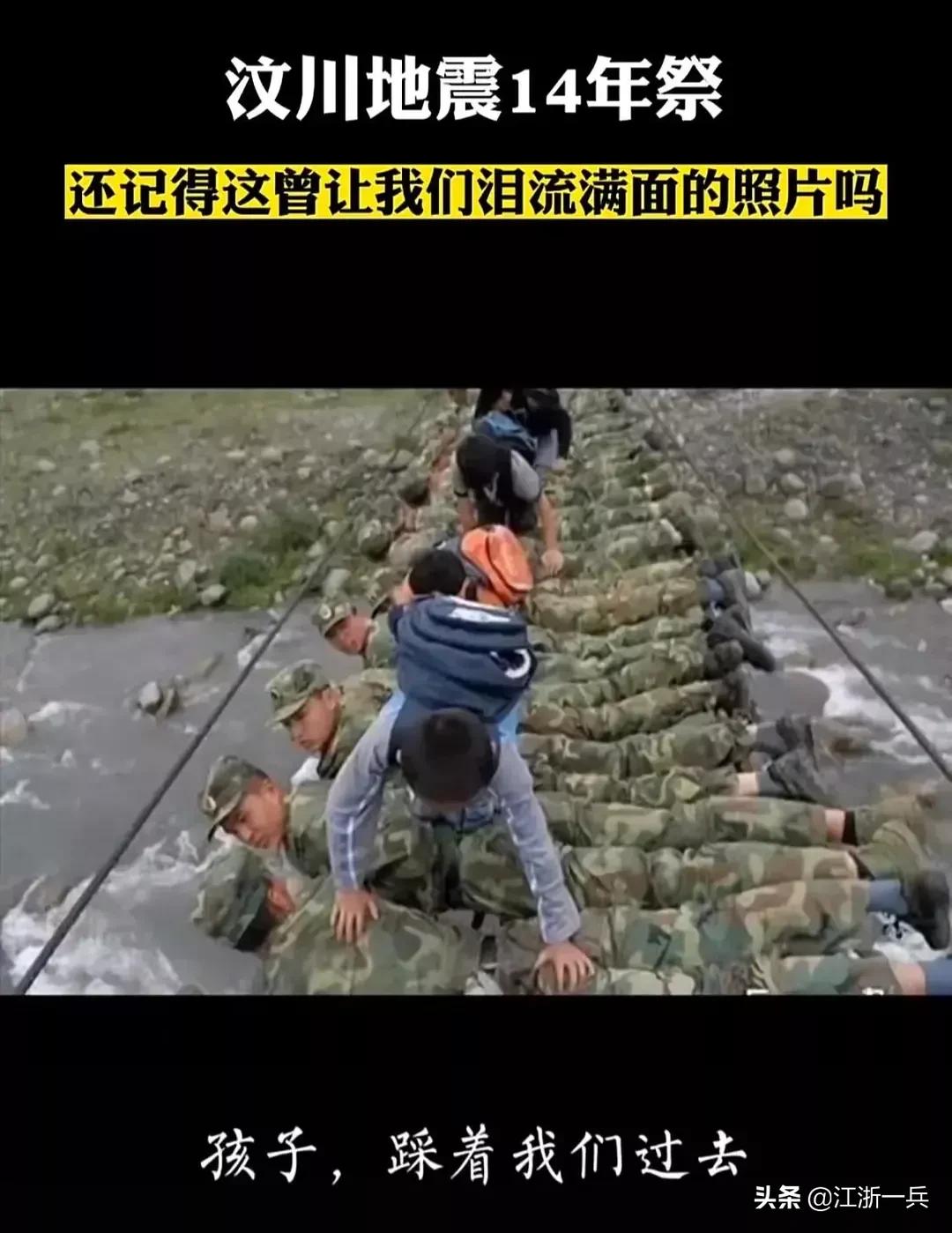 512汶川地震国际护士节13周年文案,护士节和汶川地震的日子