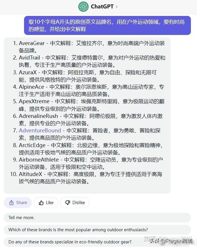 chatgpt长文怎么获取,如何让chatgpt分析亚马逊链接