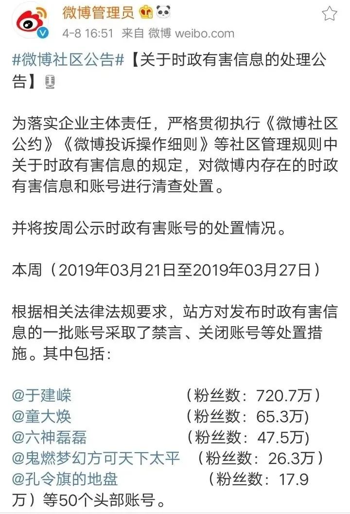 精日疯狂反扑,却把和服等同冈本,日本外务省要气死了
