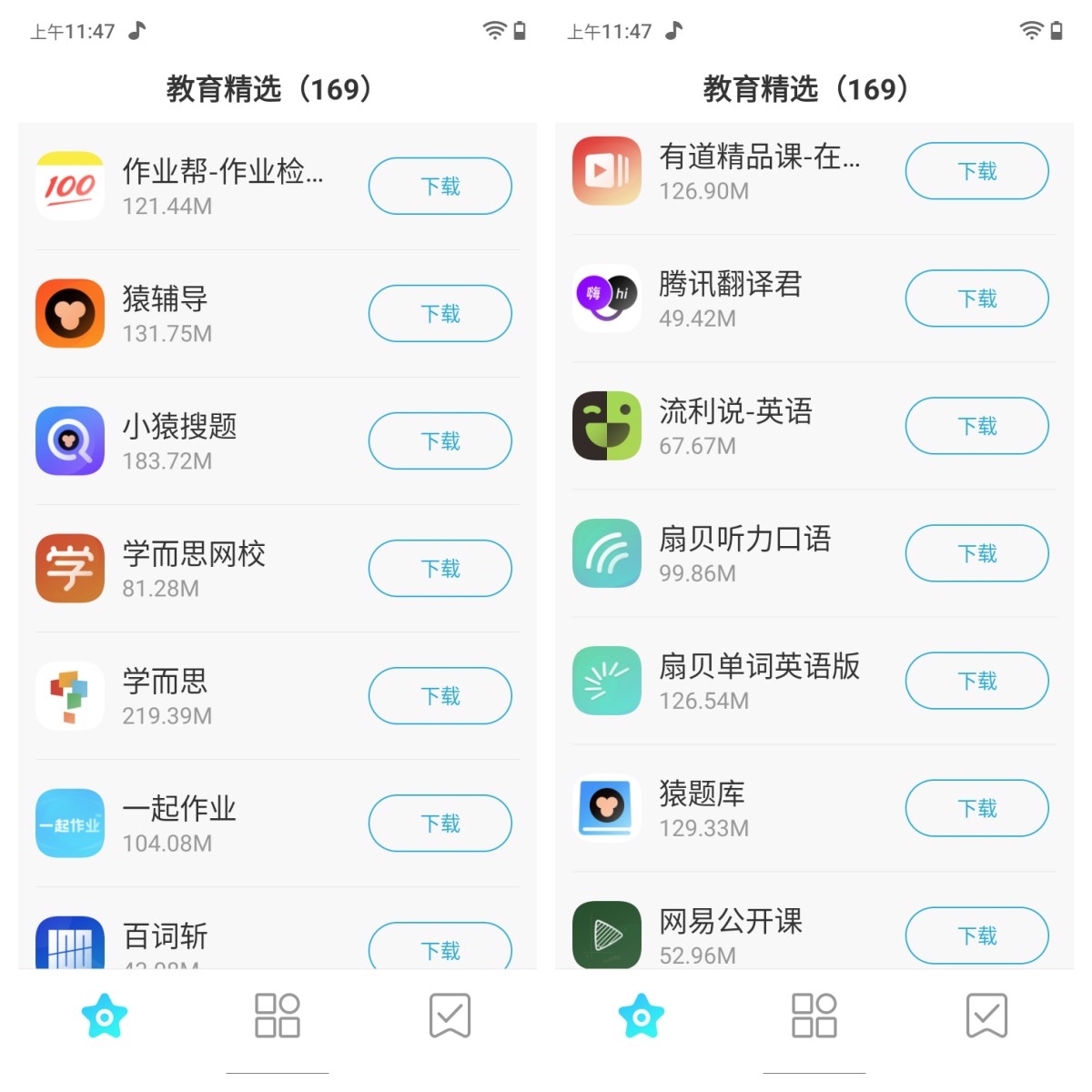 最新多亲qin3ultra测评,多亲qin3pro全面屏游戏测评
