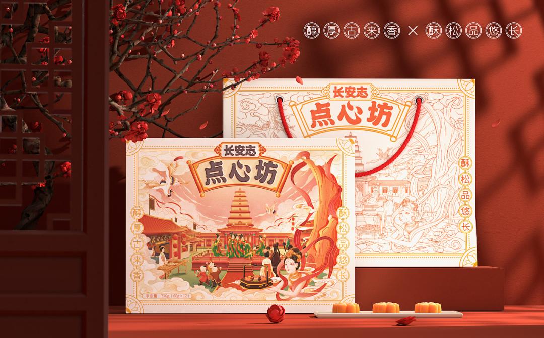 极简国潮风食品包装,国潮风中式糕点包装