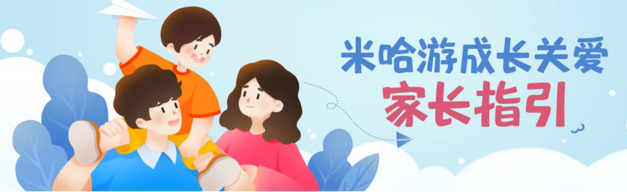 米哈游原神退款后封号多久,米哈游原神未成年人退款能退多少