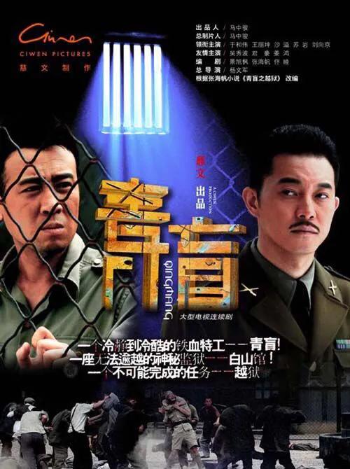 到底哪部才是谍战剧的巅峰！真实感受告诉大家