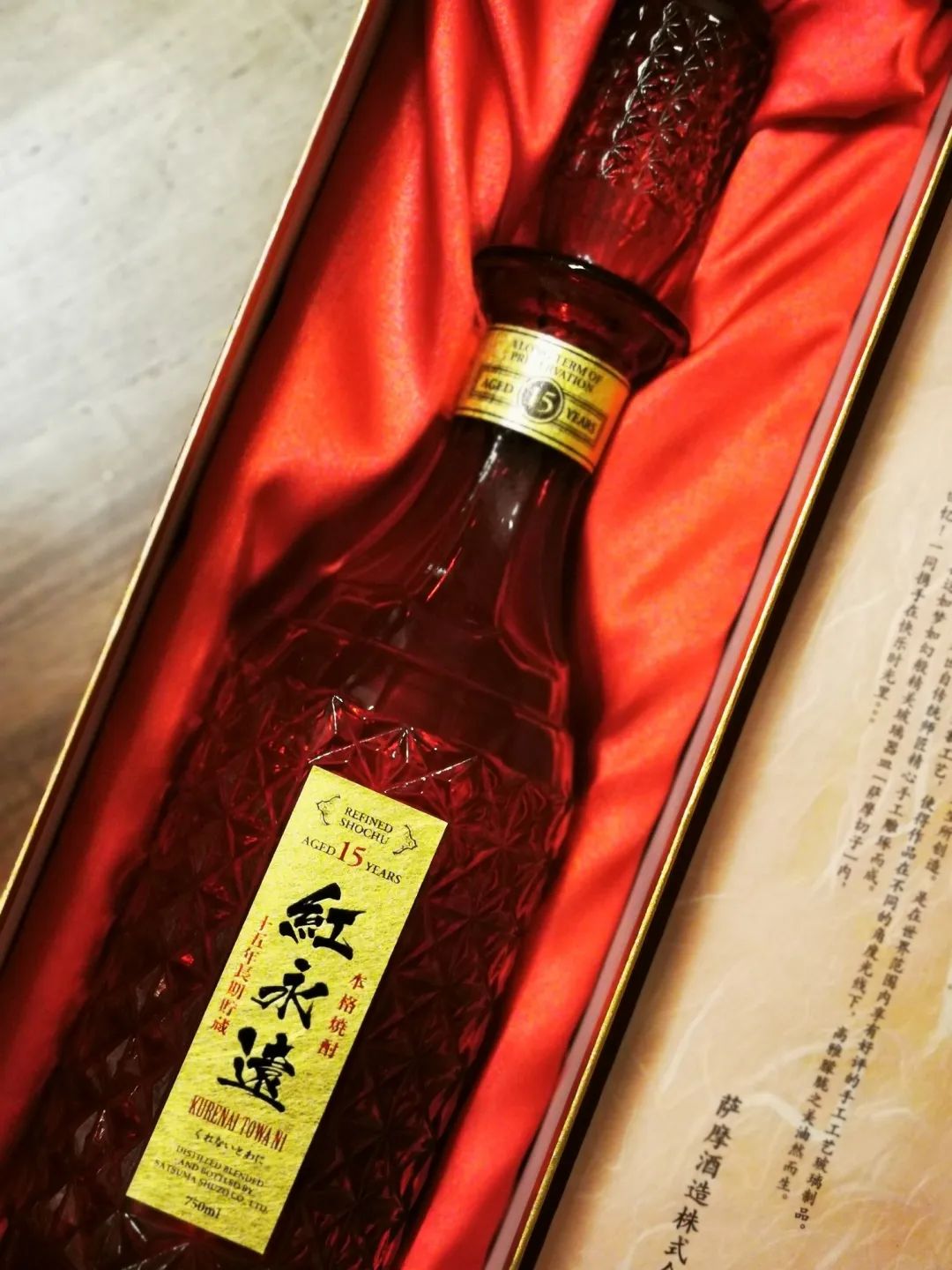 在这节好玩又好喝的公开课，感受鹿儿岛本格烧酎的百变风味！