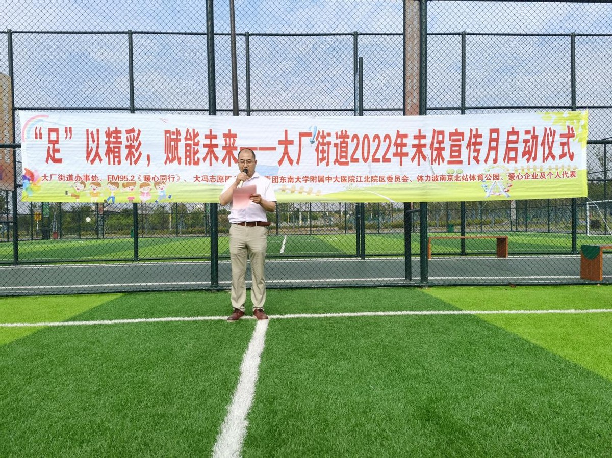 赋能未来的活动,赋能未来活动