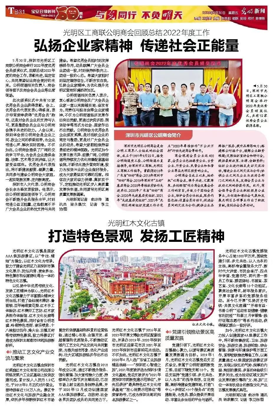 提供全方位配套扶持！欧洲传感器企业光明成长计划发布