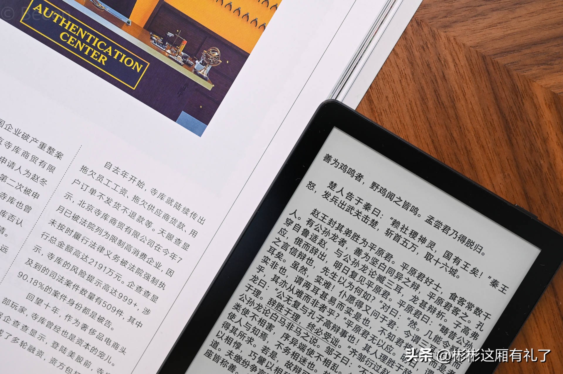 出门必带的10种冷门物品,这才是出门必带的东西