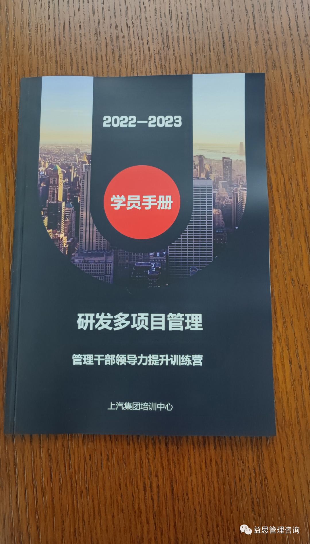 江新安教授,江新安老师