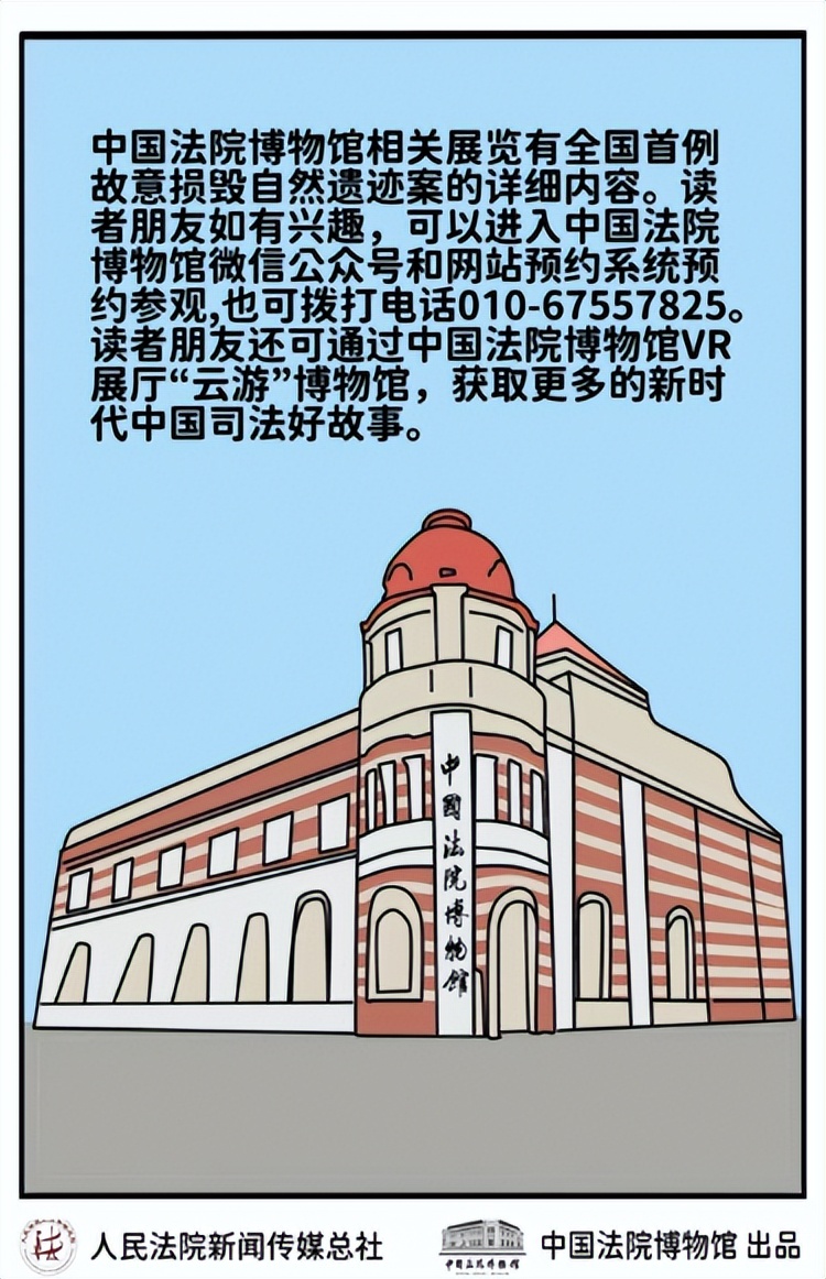 社会主义核心价值观十大经典案例,关于核心主义价值观的案例