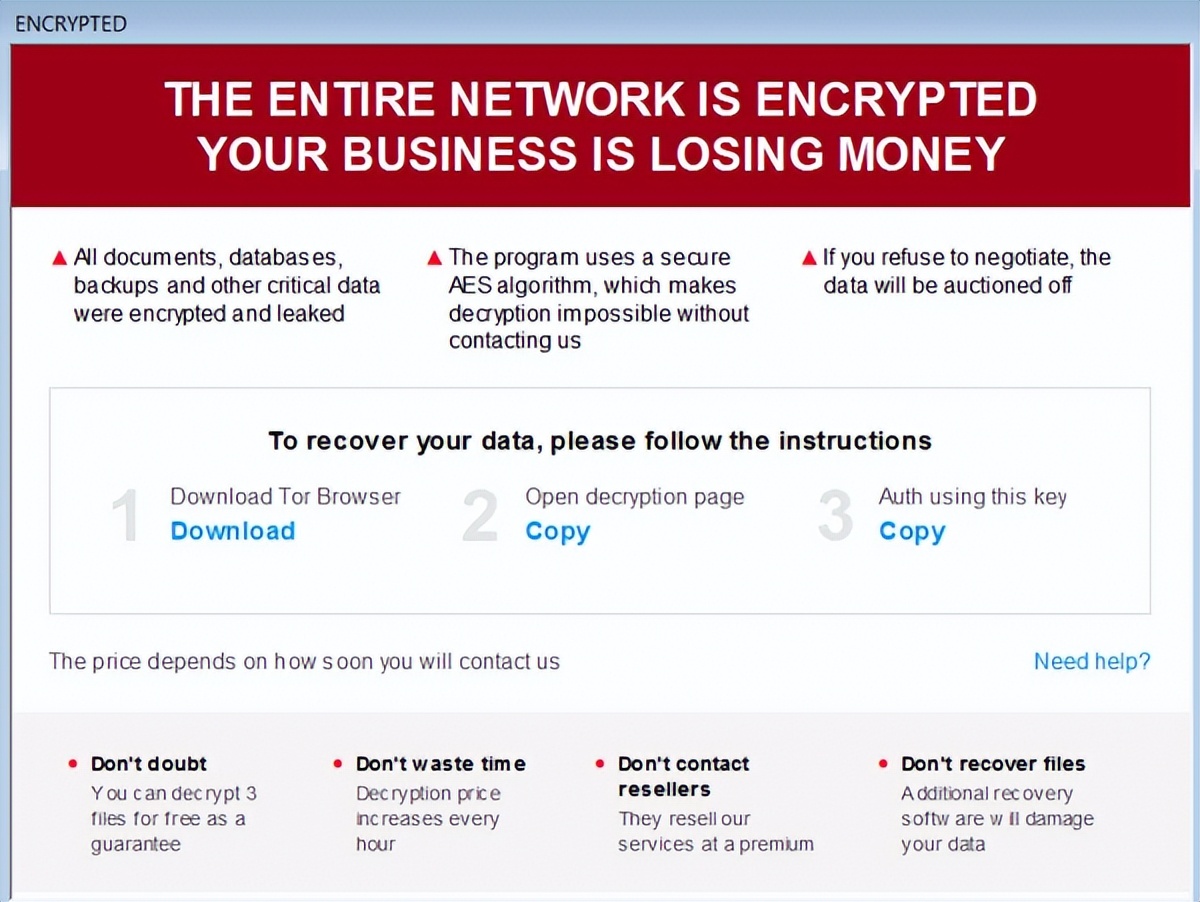 微软数据库漏洞事件,微软sql服务器有什么用