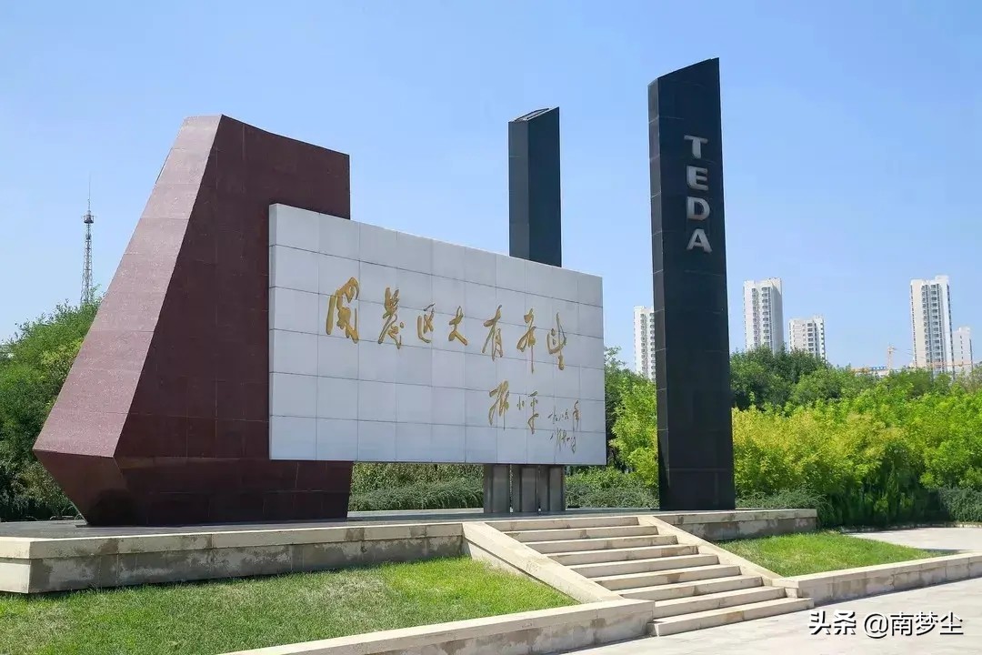 小说《我不是老坦儿》第十五章:天海公寓