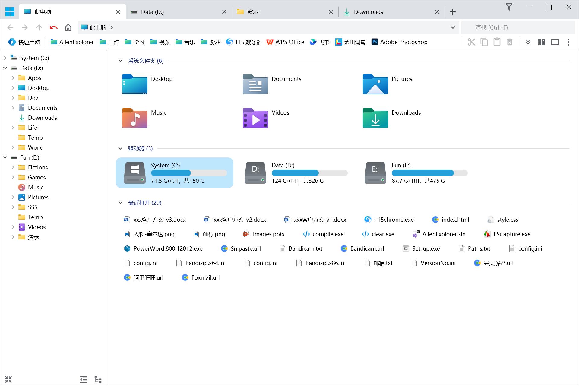 allenexplorer激活,allenexplorer下载
