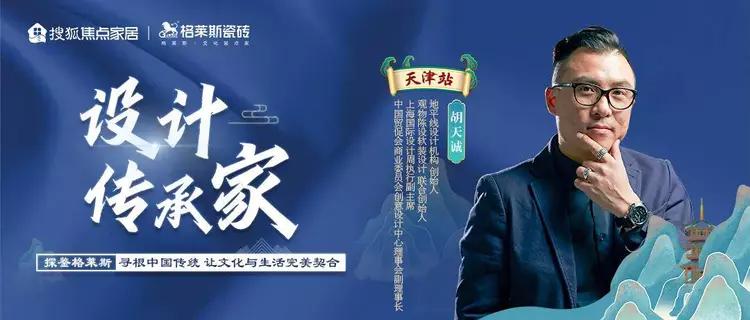 设计师探店木地板,设计师探店家居