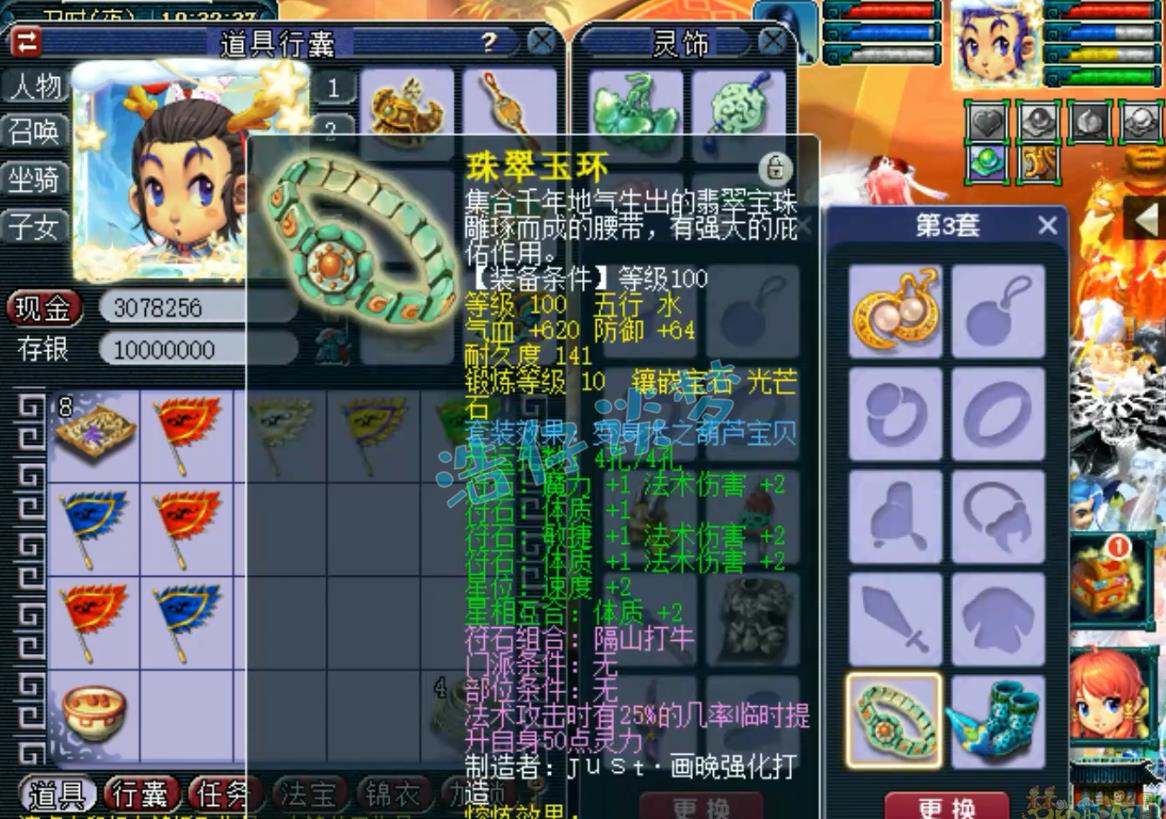 龙宫宝物,龙宫宝藏40的奖励能全领吗