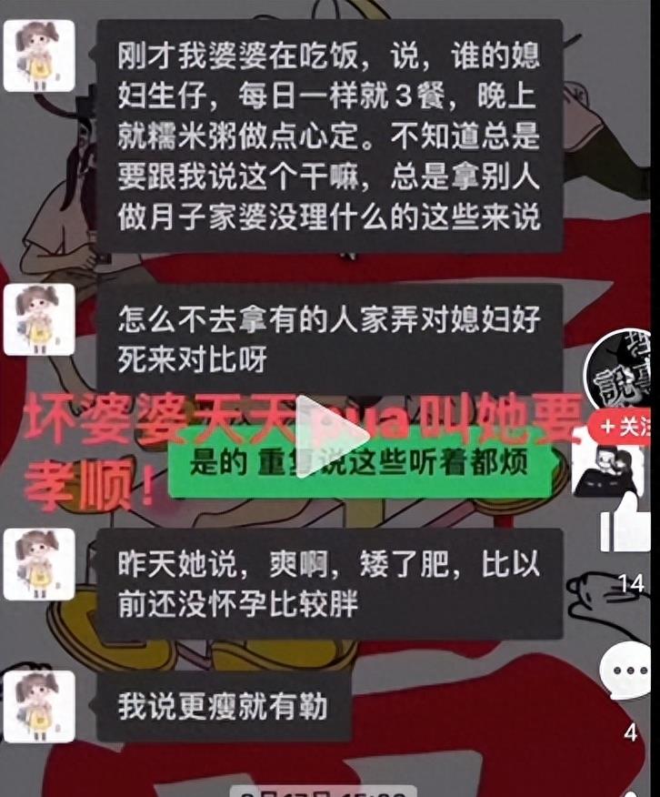 揭阳锡场事件婆婆,锡阳恶婆婆事件原委