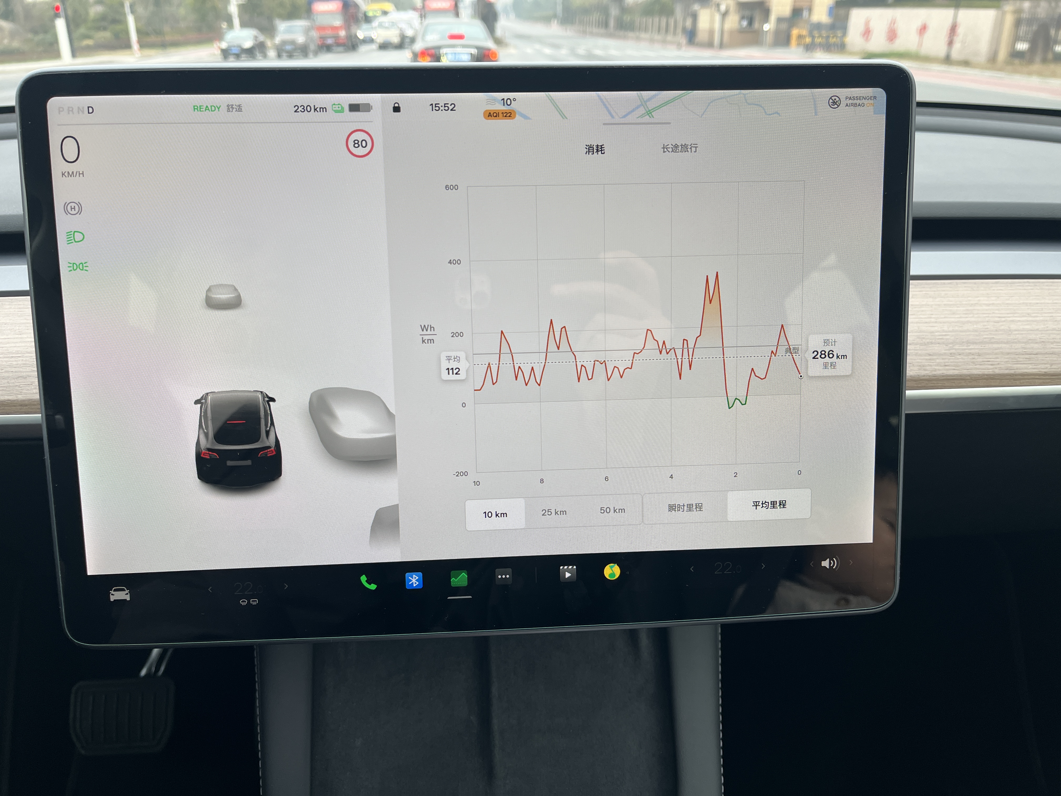 特斯拉modely氛围灯,特斯拉modely单踏板