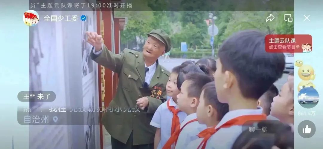 屯村实验小学开展“学习二十大，争做好队员”主题教育活动