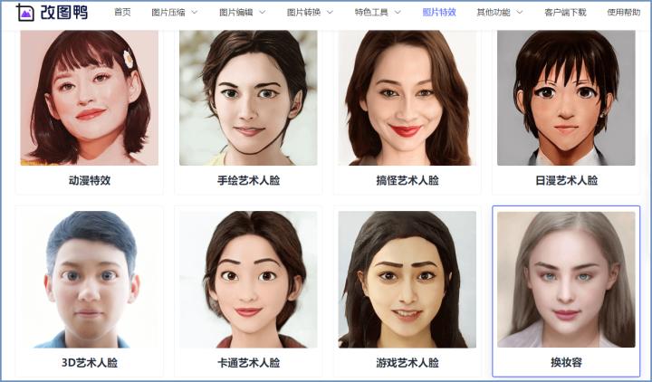 神奇的10个有趣网站,5个实用有趣的网站