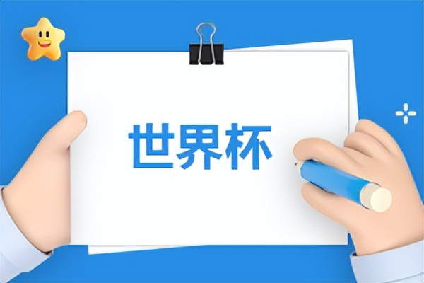 卡塔尔vs塞内加尔目前比分,世界杯卡塔尔vs沙特