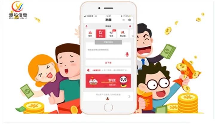 未来5年跑腿行业,入局跑腿行业创业有钱赚吗