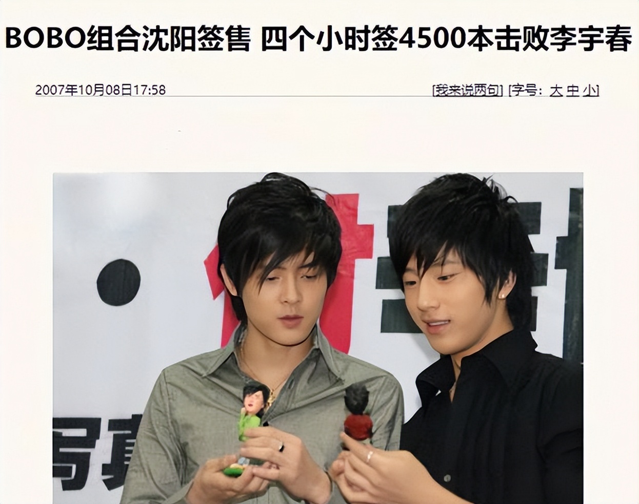 互殴、单飞、结婚，巅峰时突然解散的7个乐队，共富贵有这么难吗