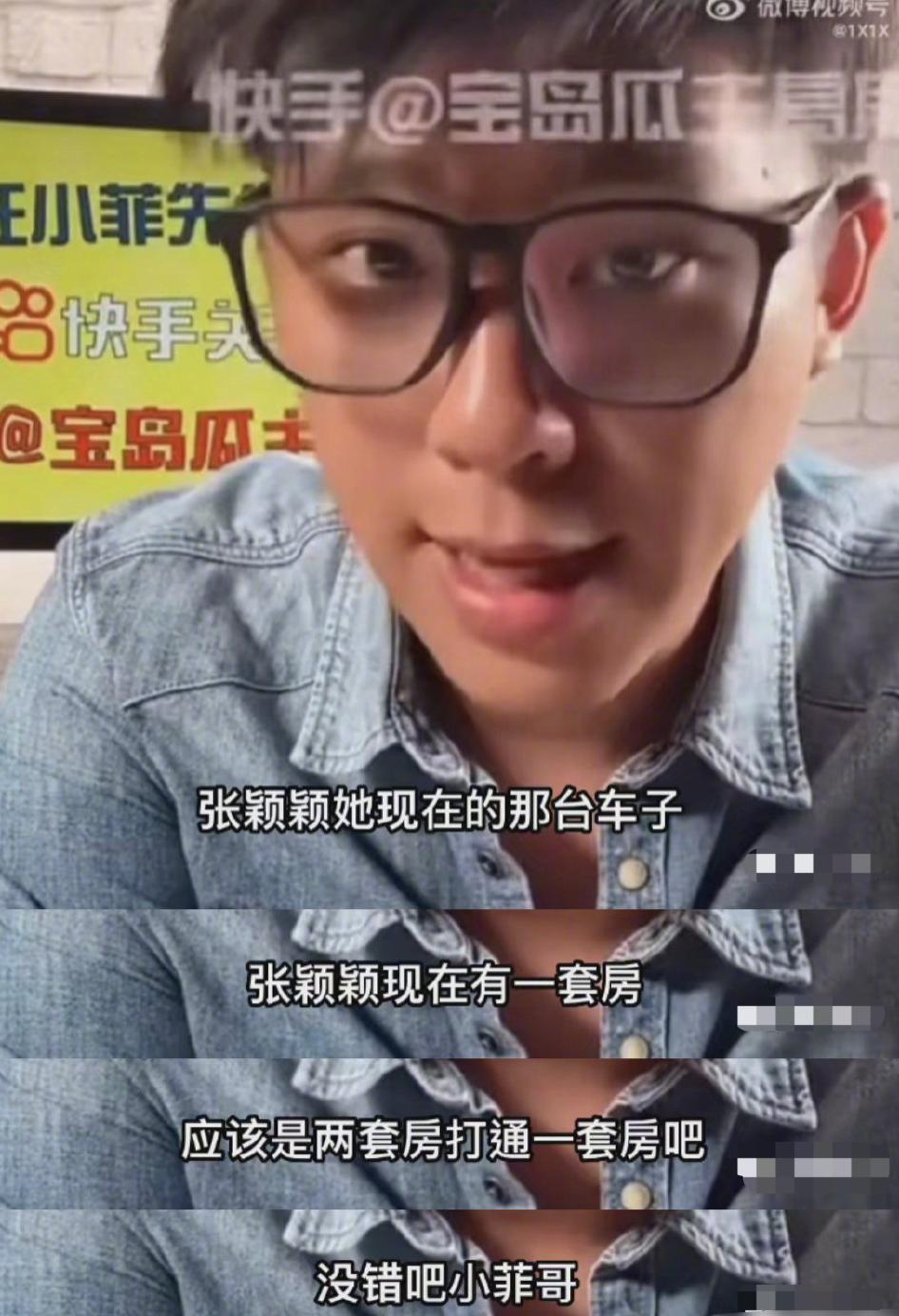 名利场｜|失控的小汪和他身边的女人们……