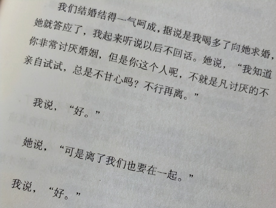 李诞与黑尾酱离婚原因,李诞黑尾酱离婚的真正原因