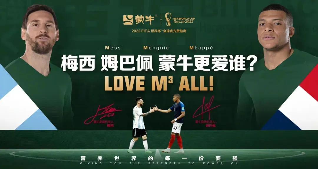 梅西世界杯夺冠多不容易,梅西世界杯夺冠能超过c罗吗