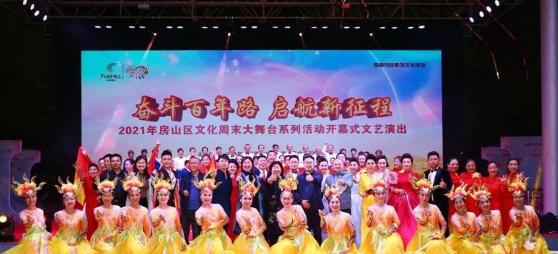 房山,为什么去七次还不够?