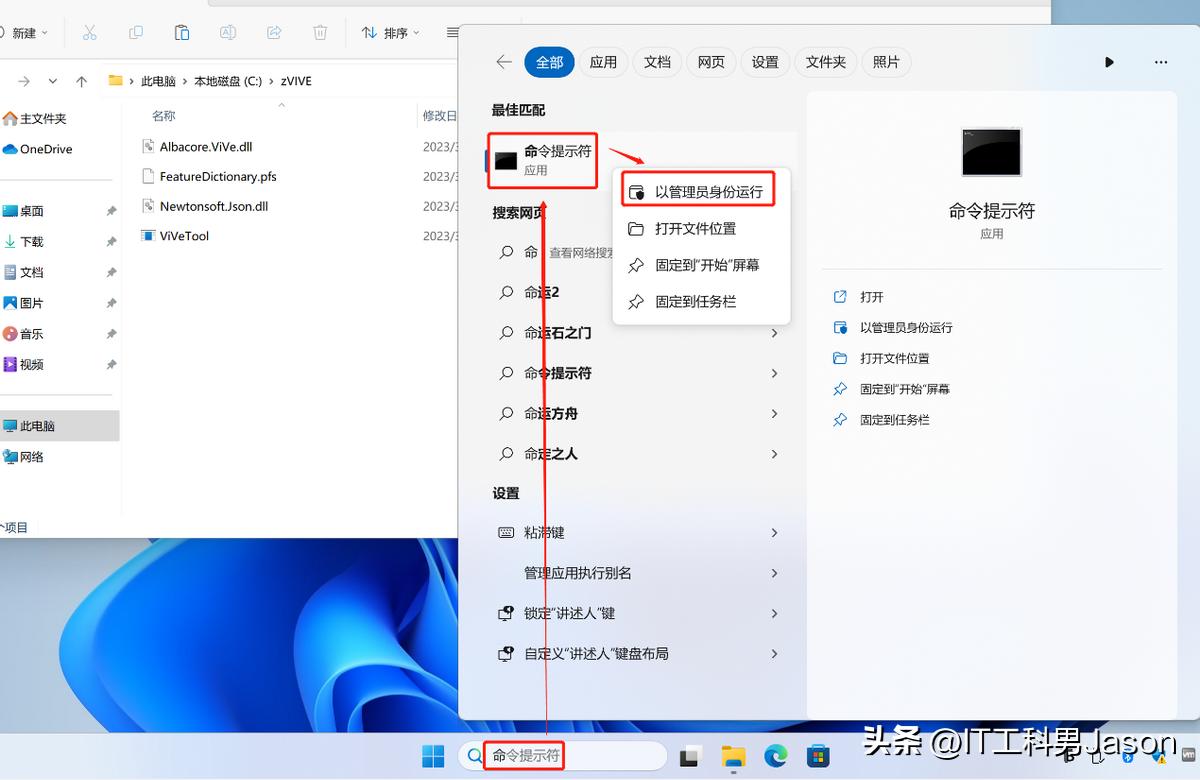 win10下边任务栏如何变透明,win10系统任务栏怎么设置透明