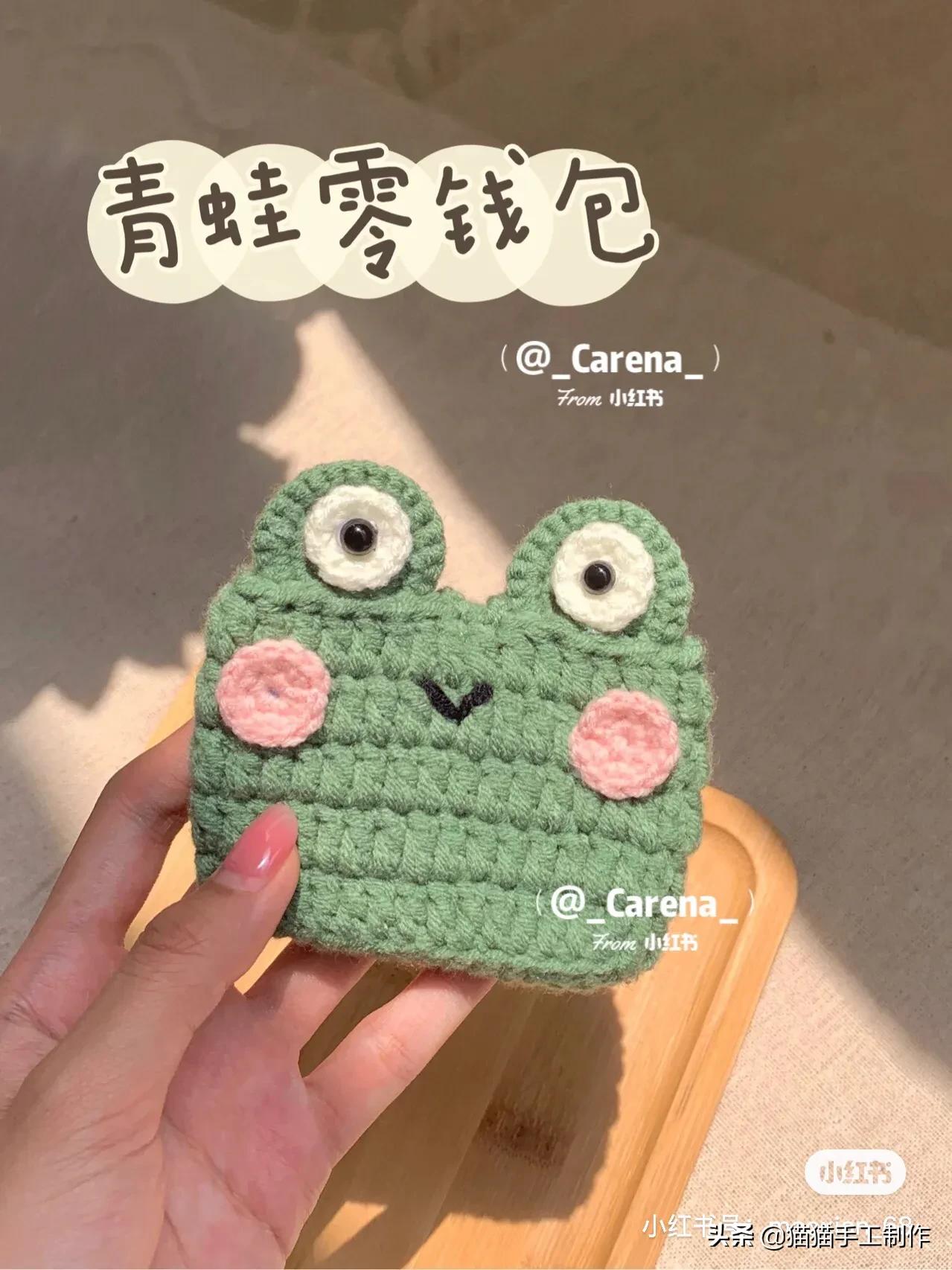 森系零钱包包钩织教程来喽，有图解呦