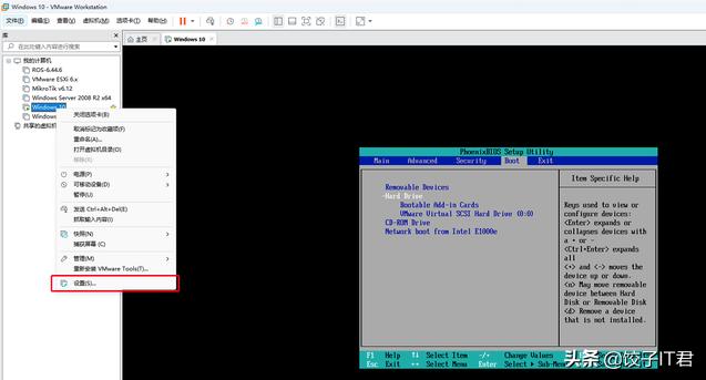 vm虚拟机如何使用u盘引导,怎么设置开机自动启动vm虚拟机