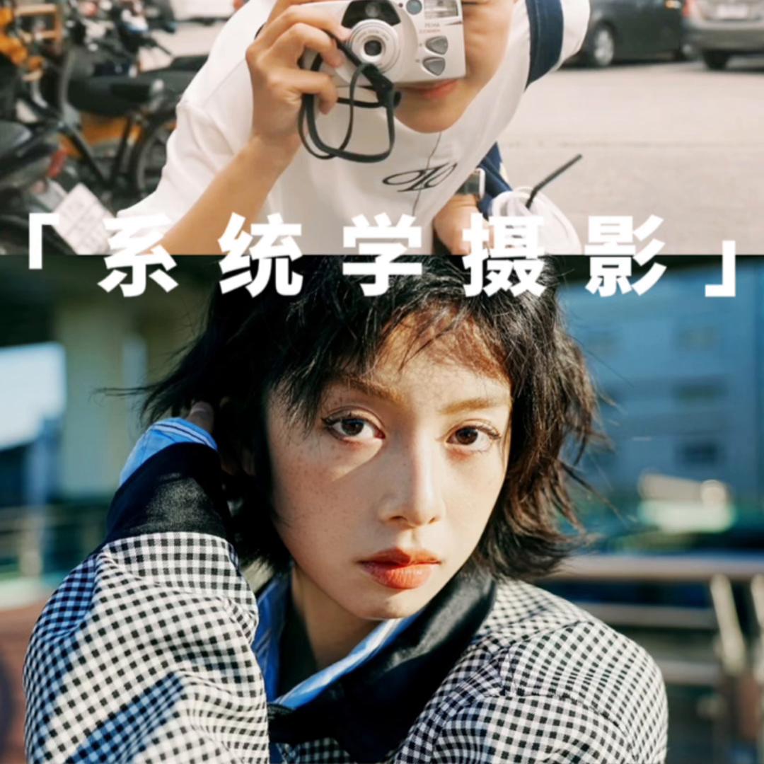 新手摄影入门相机教程,新手零基础学摄影入门相机