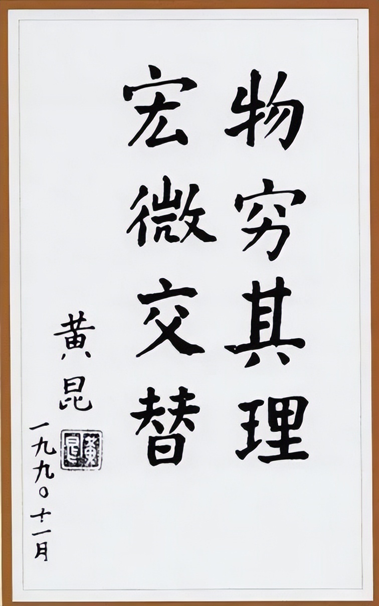 北京交通大学的纳米材料中外合作,北京交通大学理科试验班值得读吗