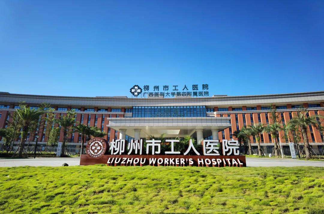 柳州到底是一座怎样的城市,柳州是一个什么样的城市