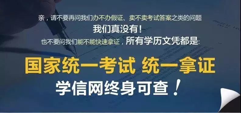 学历提升招生函授本科,函授大专报名时间2022年官网