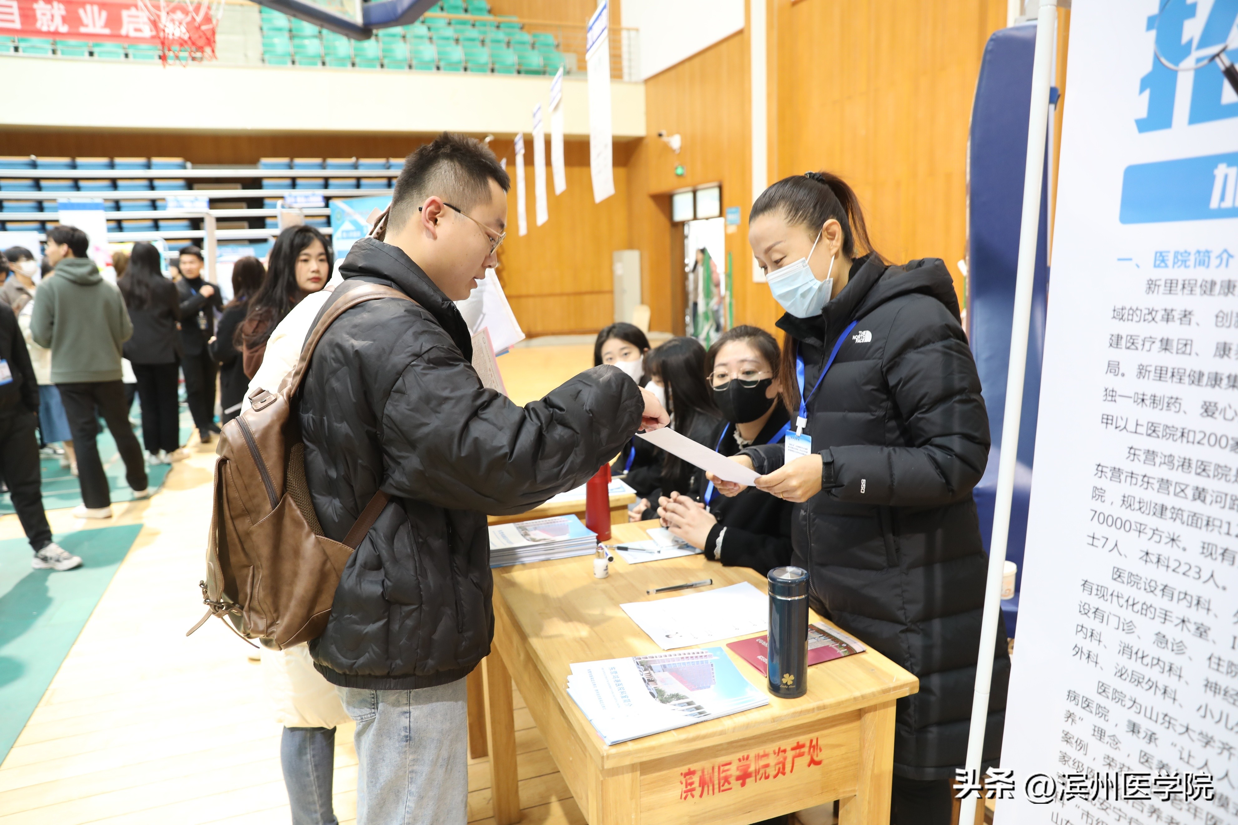 滨医双选会岗位,滨医校园双选会