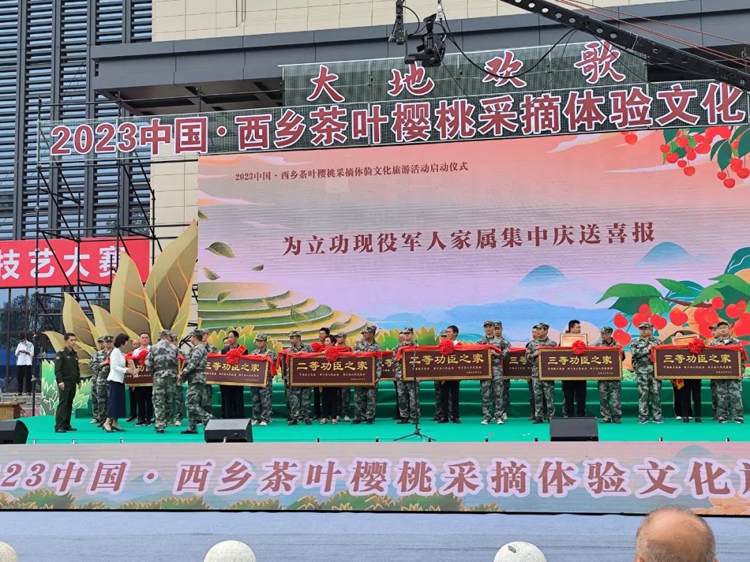 西乡县茶叶镇樱桃采摘,陕西汉中哪里可以摘樱桃