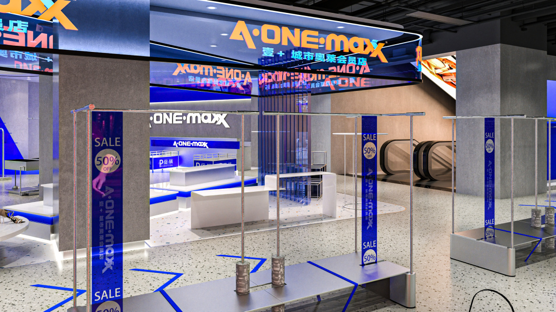 涪陵百汇广场,壹城市奥莱