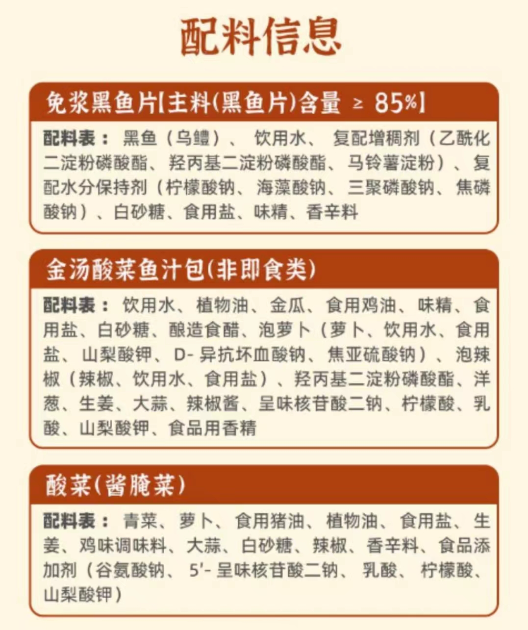 叮叮懒人菜创始人唐万里简介,叮叮懒人菜发展历程