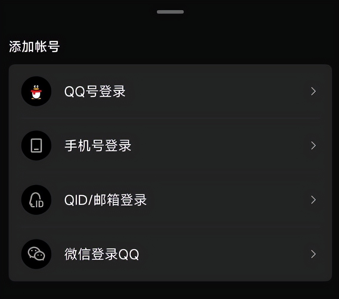十年了！QQ终于能用微信登录？QQ发展经历了什么？