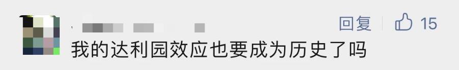 达利食品退市,达利集团退市了吗