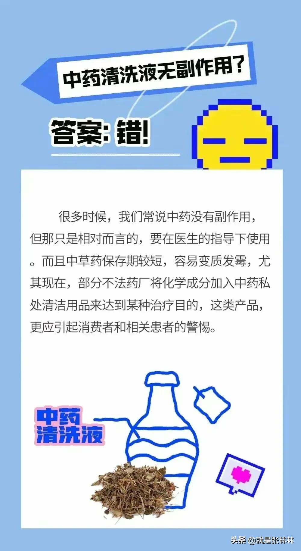 剖腹产后如何清洗私密处,私密处应该怎么清洗