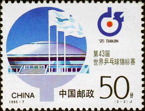 北京奥运场馆纪念邮票是哪些,国家体育场邮票